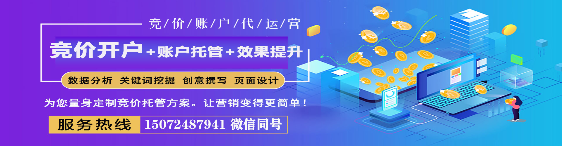 武昌百度推广费用