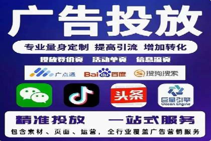 揭秘：SEM推广代运营成功秘诀